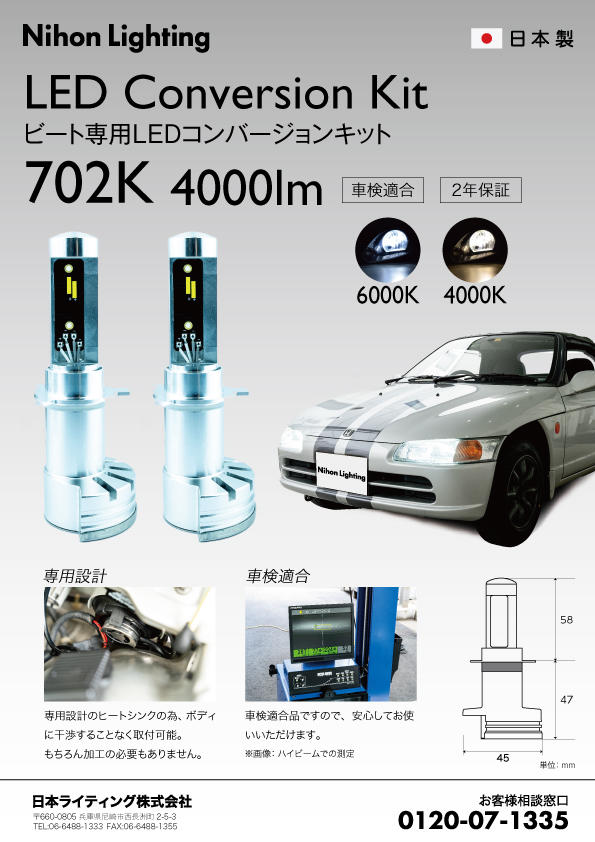 http://www.nihonlighting.com/topics/archives/img/88b419f94eb4d9cb6a228a2ca88b48cb28d30eb4.jpg